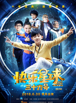亚洲香蕉av在线一区二区三区